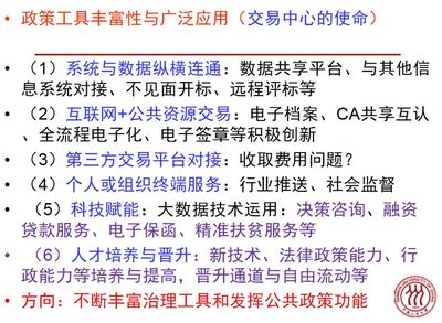 深化政府職能轉(zhuǎn)變，構(gòu)建服務(wù)型政府新格局——全市專題研討班圓滿落幕，聚焦互聯(lián)網(wǎng)數(shù)據(jù)服務(wù)創(chuàng)新應(yīng)用