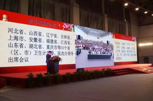 創(chuàng)業(yè)軟件亮相2017中國(guó)衛(wèi)生信息技術(shù)交流大會(huì)，共繪智慧醫(yī)療新藍(lán)圖