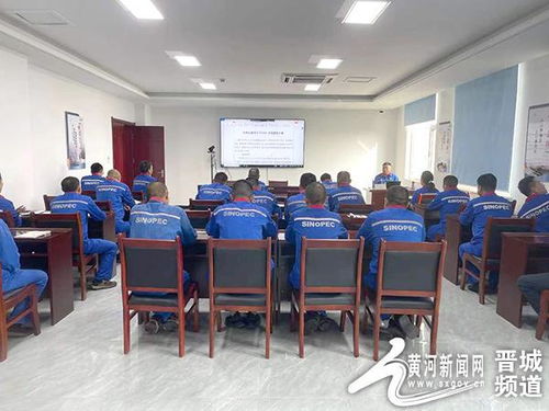 晉城油庫以文化為引領，筑牢安全基石——記安全文化建設專題培訓與文化藝術交流活動